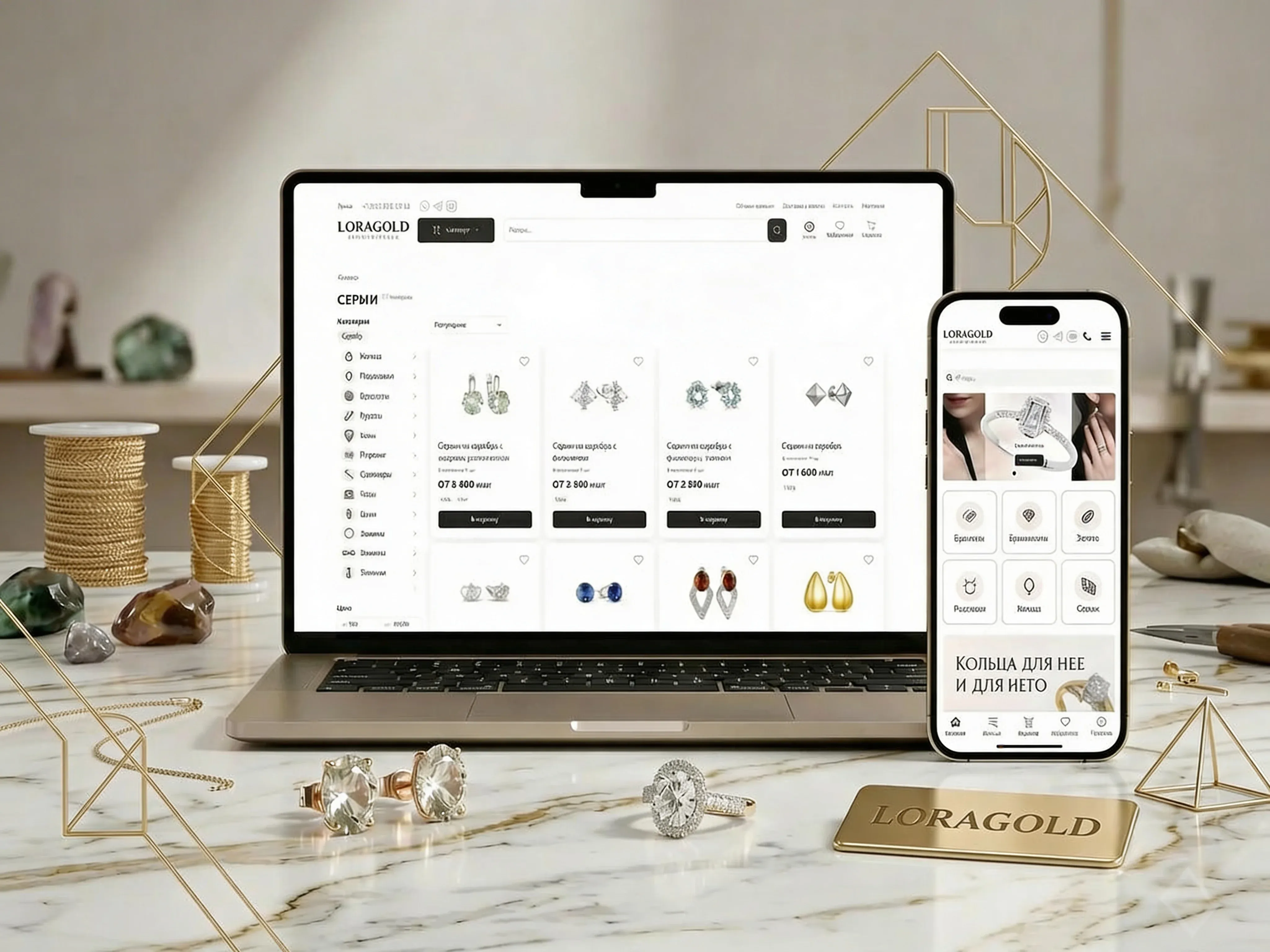 Скрин проекта: Loragold — интернет-магазин + мобильное приложение